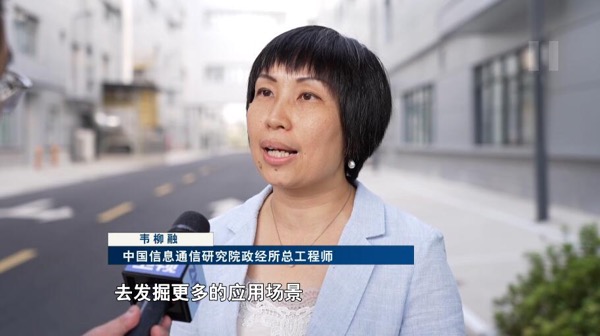 中國(guó)電信集團(tuán)與通信設(shè)備開發(fā)的協(xié)同創(chuàng)新之路