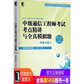 通信設(shè)備的開發(fā)流程與技術(shù)趨勢(shì) 從電路設(shè)計(jì)到智能通信